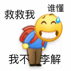 第一批能连休13天的人出现了如果真的能连休13天是多么爽的一件事儿，我也想，快来