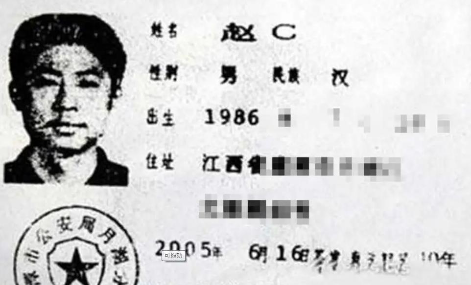 “你不改，全国就要改！”2008年，江西一男子去更换身份证，派出所却要求他改名字