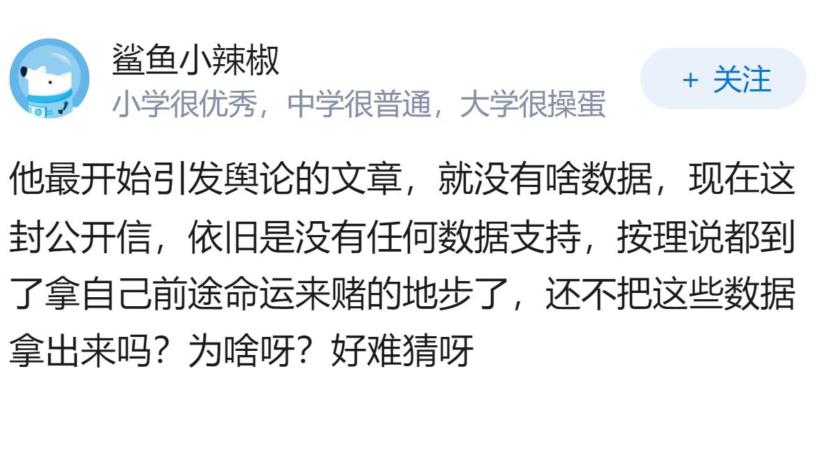 纸尿裤检出甲酰胺事件记者发布公开信，否认为卖设备制造新闻，呼吁成立国家级调查组，