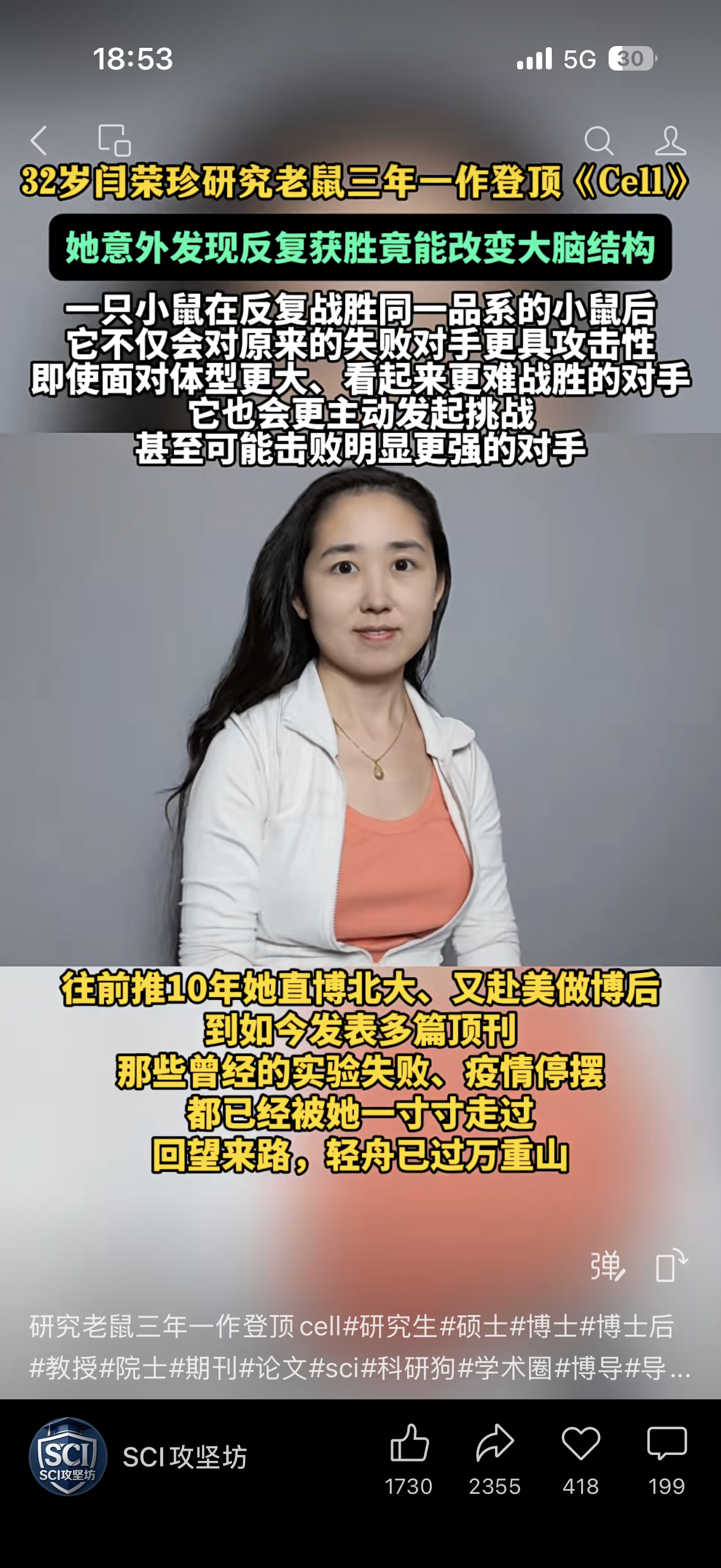 你们这帮黑子们，这就是赢学的威力。当一个人确实天天赢的时候，他来点赢学也是正常的