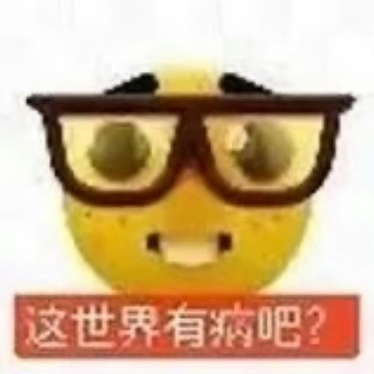 分享图片 