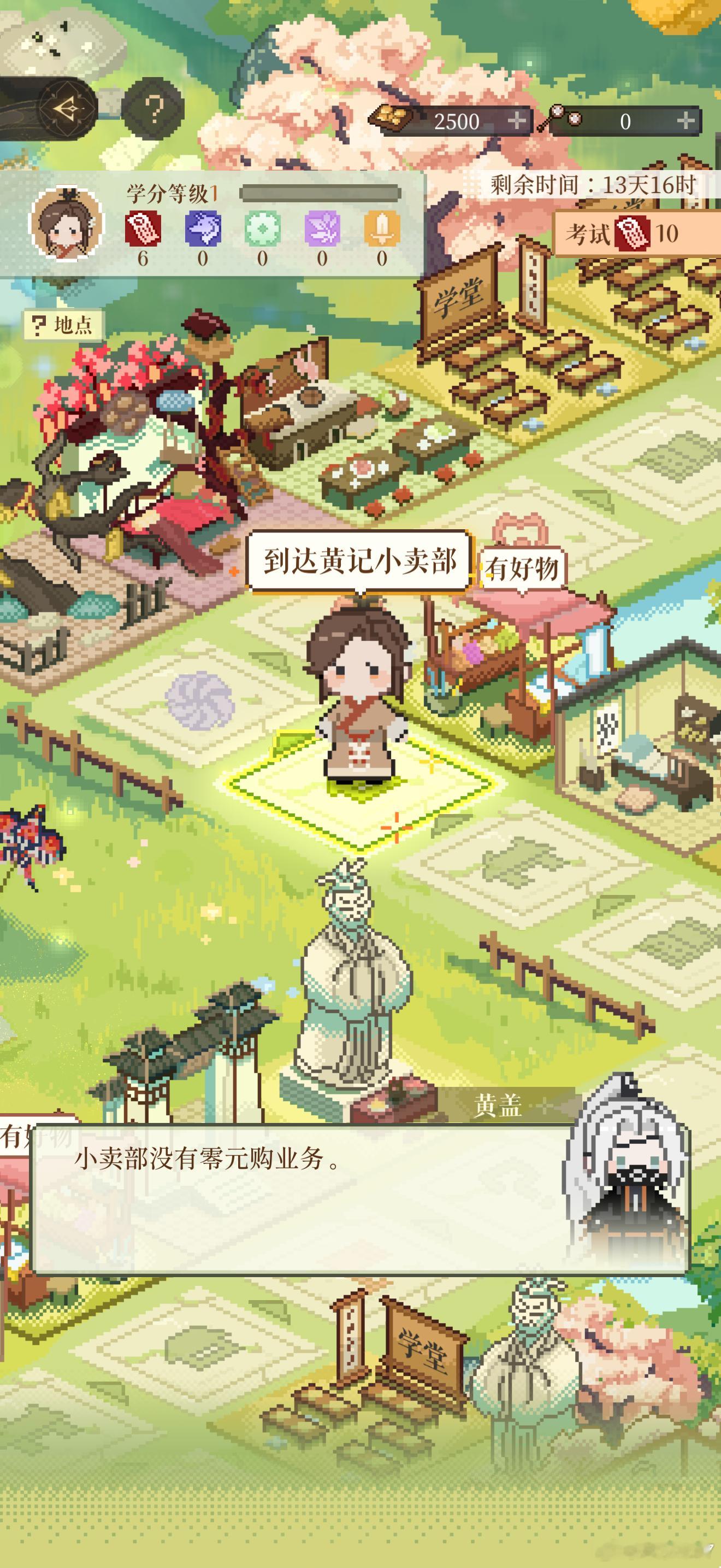 可爱欸… 