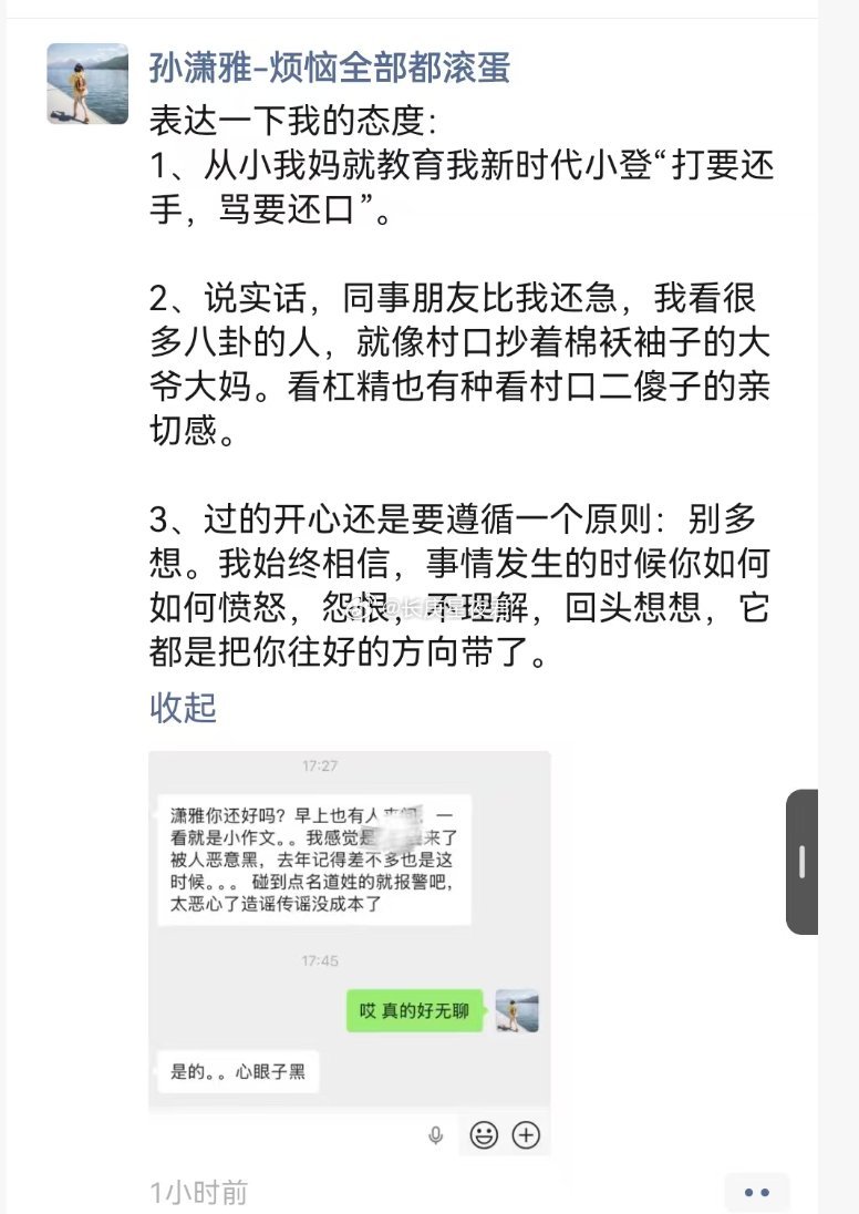 整个周末科技圈各种争论吵个不停，也不看看涨了整整两个月，周五科技大跌属于很正常的