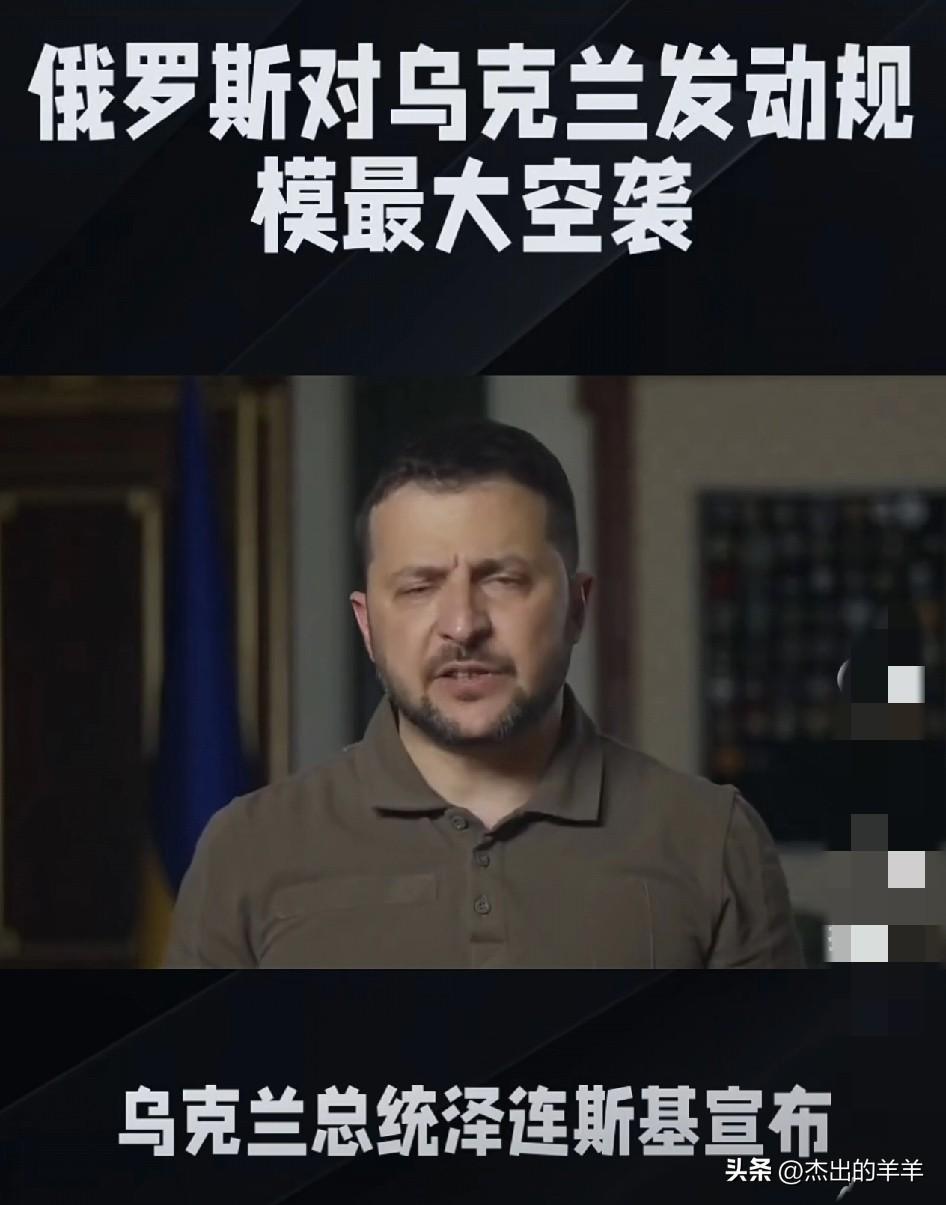 俄罗斯和乌克兰瘫了

是安全还是借口？

俄罗斯9月20日对乌克兰进行空袭，波兰