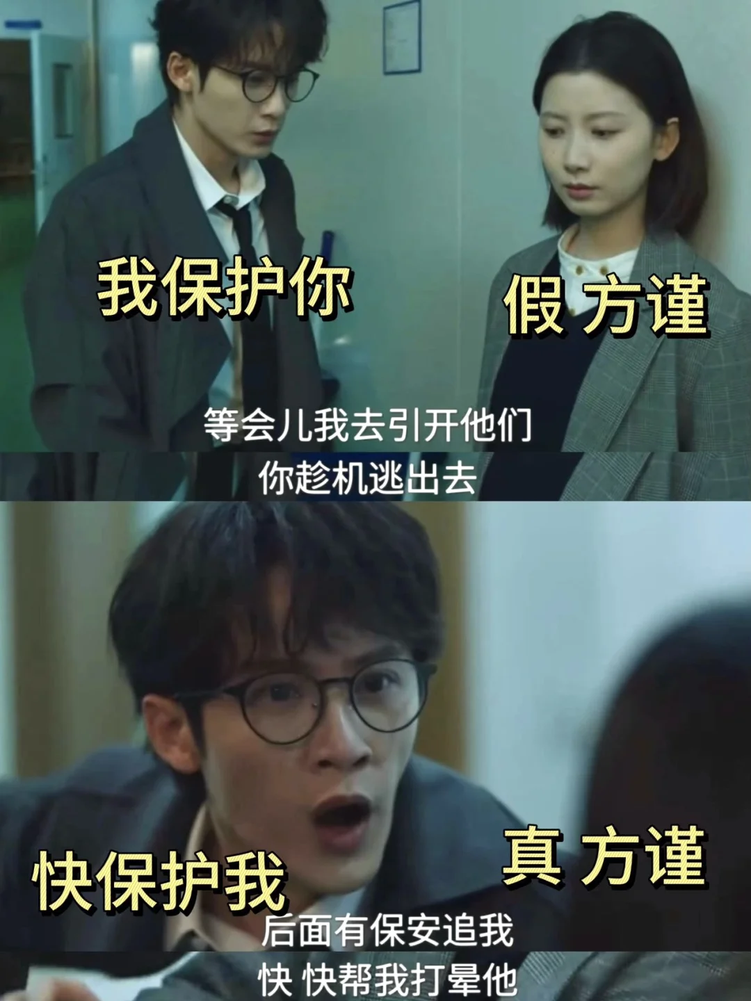 哈哈哈，弱小无助的 唐奇 好无助啊！