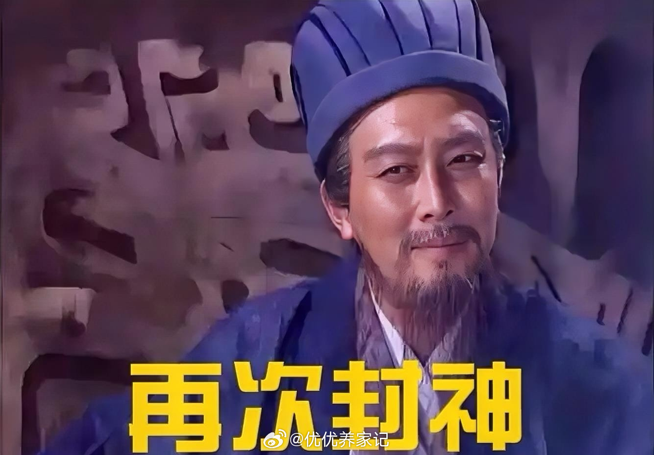 a股 10 月 23 日收评：精准预判，三大指数上扬，优优再度封神今日收评，必须