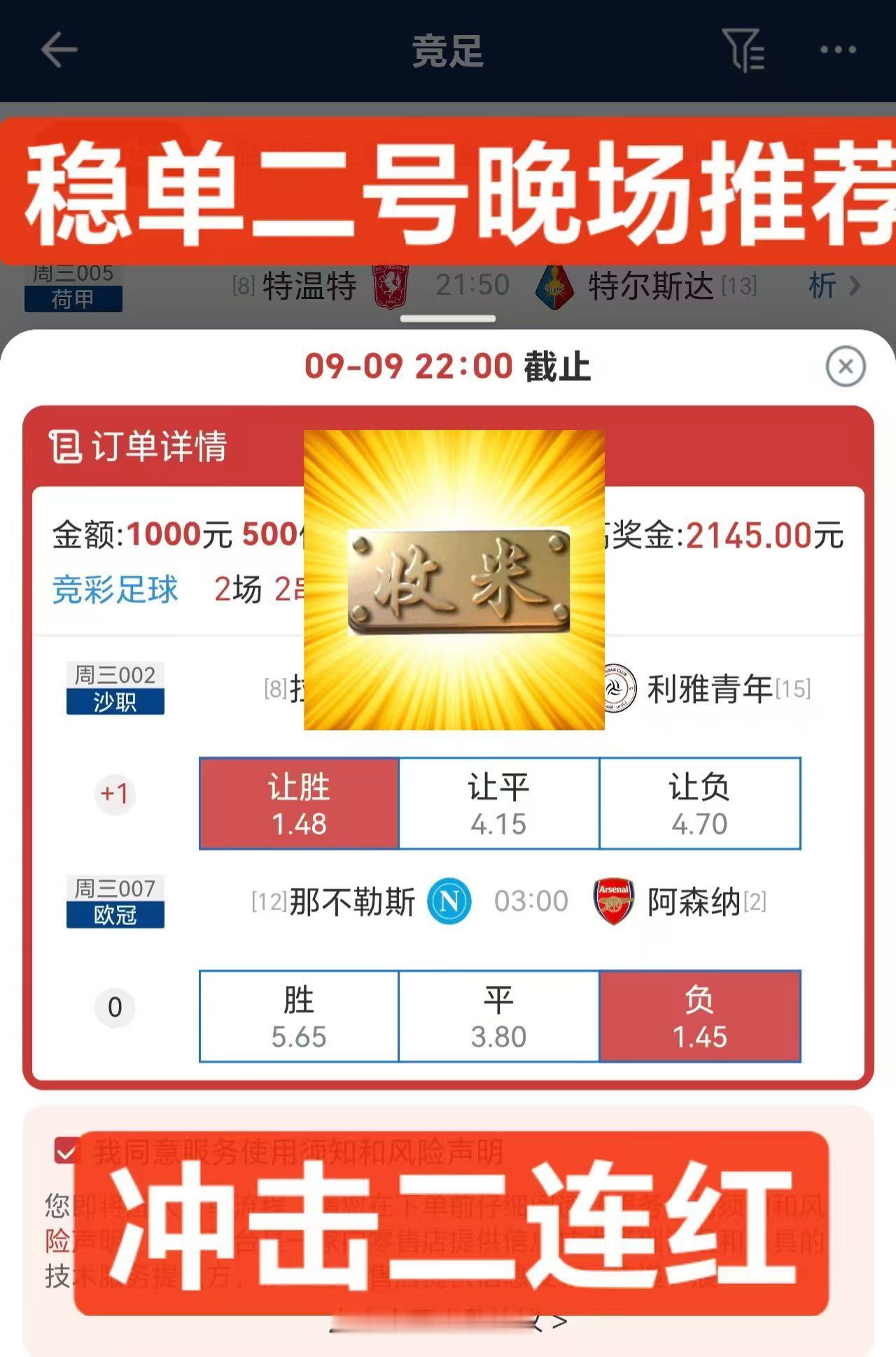 持续收米的感觉就是爽，恭喜大哥大满贯拿下！ ​​​