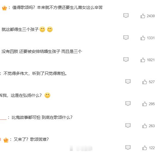 天生没有四肢的母亲用嘴养活三个孩子 评论区一片骂声，这就是我国目前的生育氛围…首