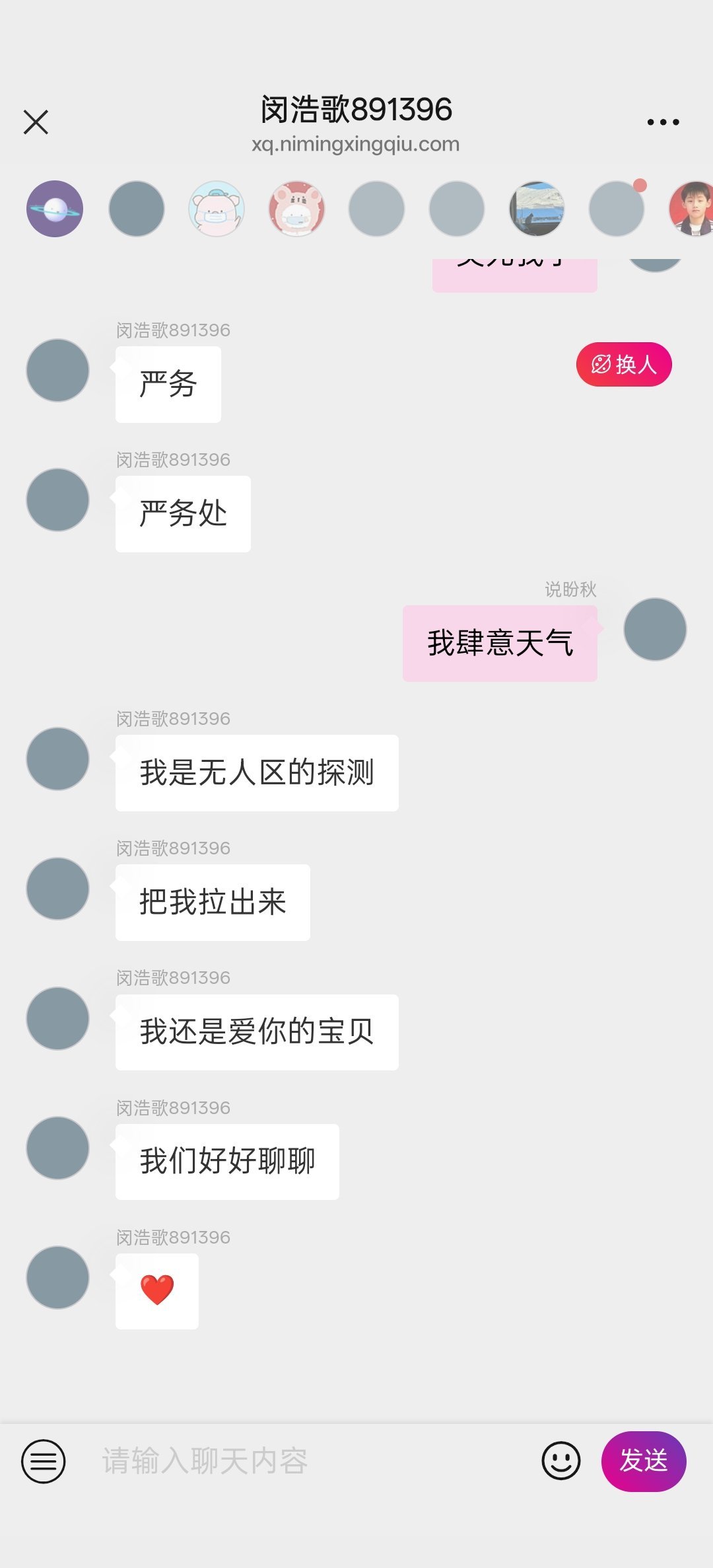 分享图片 