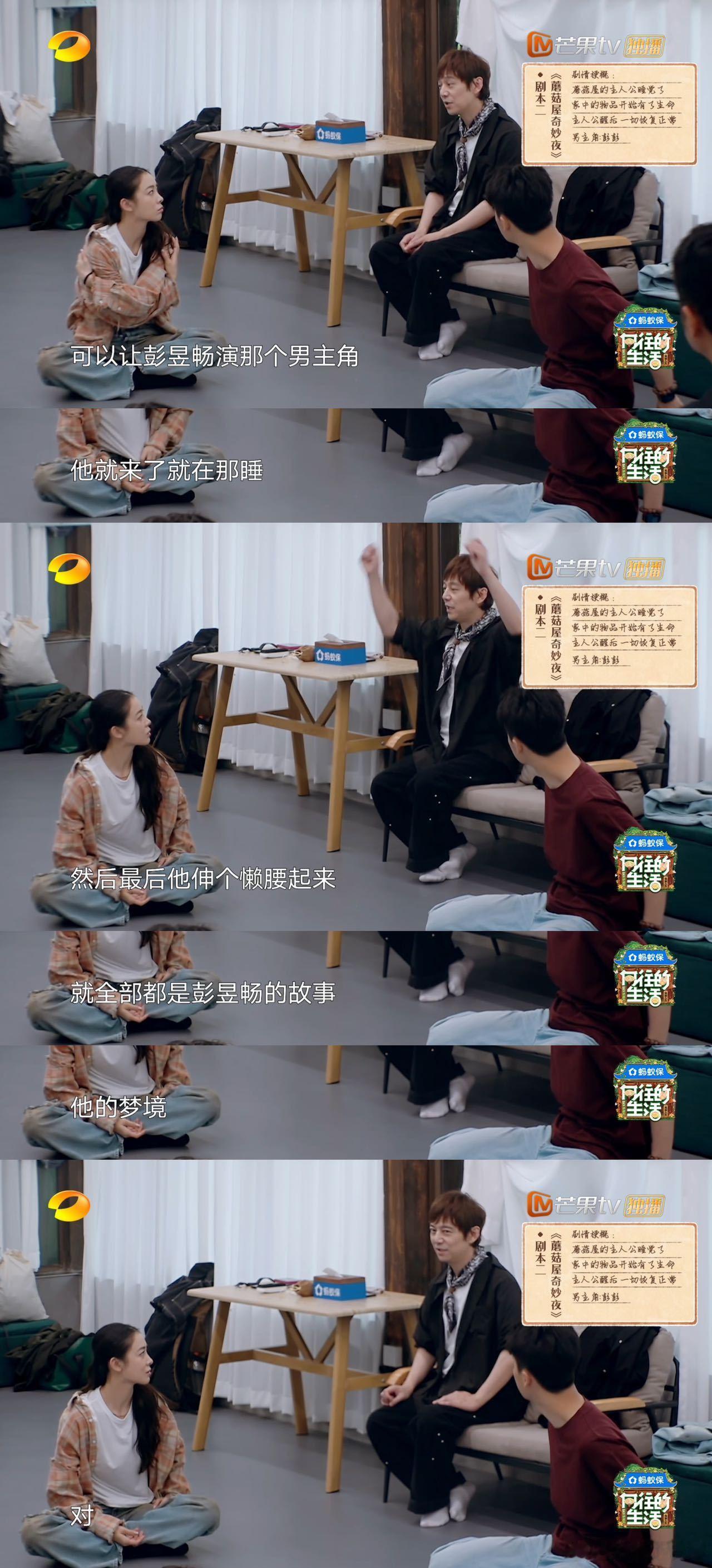 彭昱畅在梦里演完了第一出舞剧 刚刷到彭昱畅谈这次舞台的采访，说自己也没想到是“被