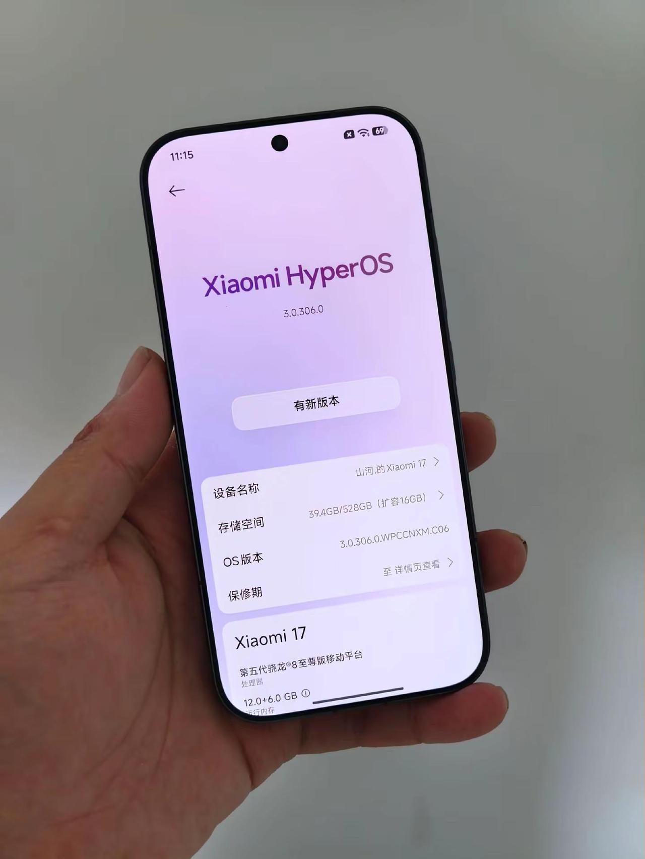 小米17点评除去影像之外，我感觉都很不错，标准版影像差点意思。这小屏旗舰，使用起