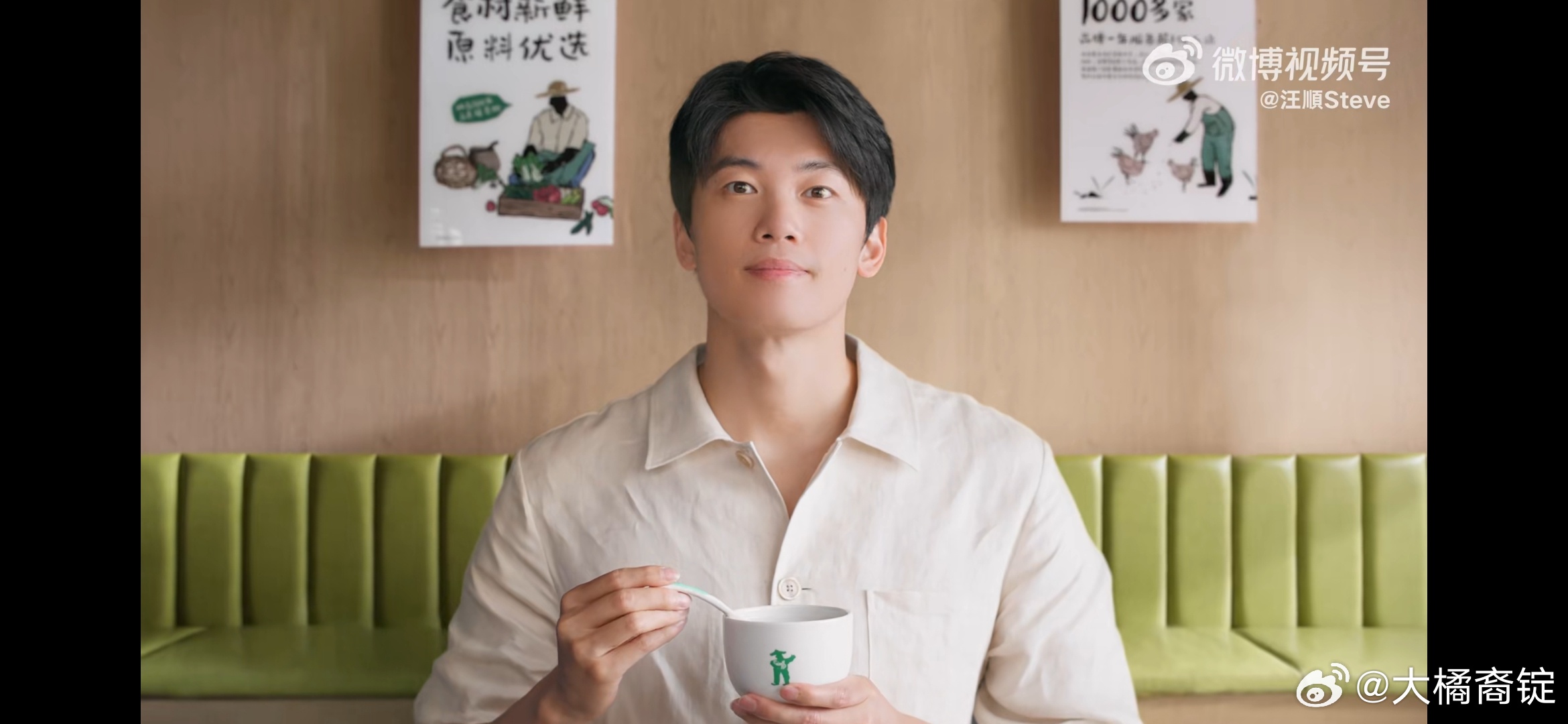 汪顺老乡鸡全球健康代言人老乡鸡汪顺同款套餐  跟着奥运冠军汪顺吃，这口“冠军同款