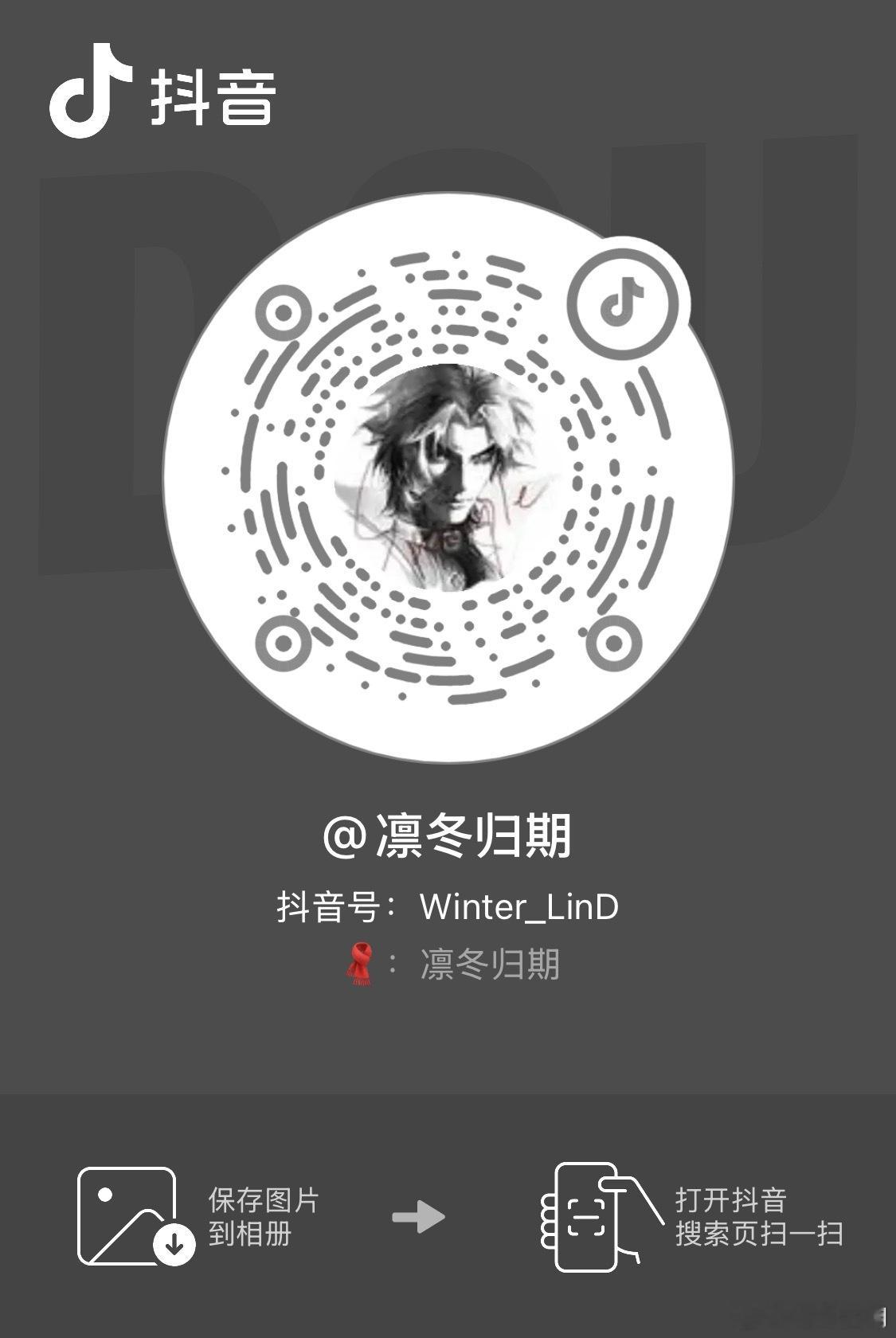 今晚二十五点，和给播一段 给大家讲讲我当时是如何被lgdz🍊，然后我们是如何从