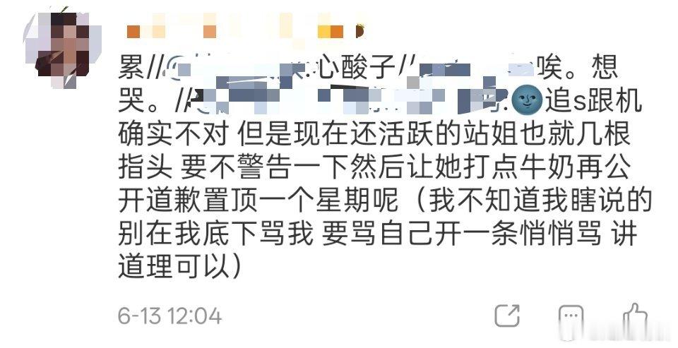 张泽禹家大跑芬到这种程度了🤣 
