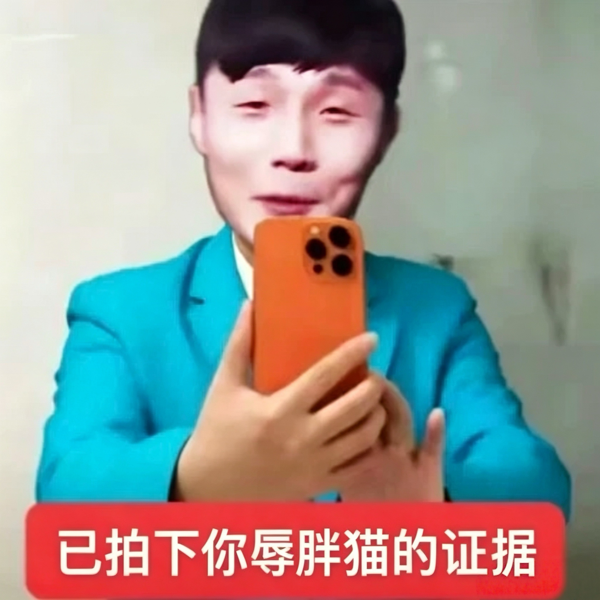 小眼睛多平台撤销李荣浩作曲悄悄撤销署名 不公开回应 不归还版权费 这不符合你老实