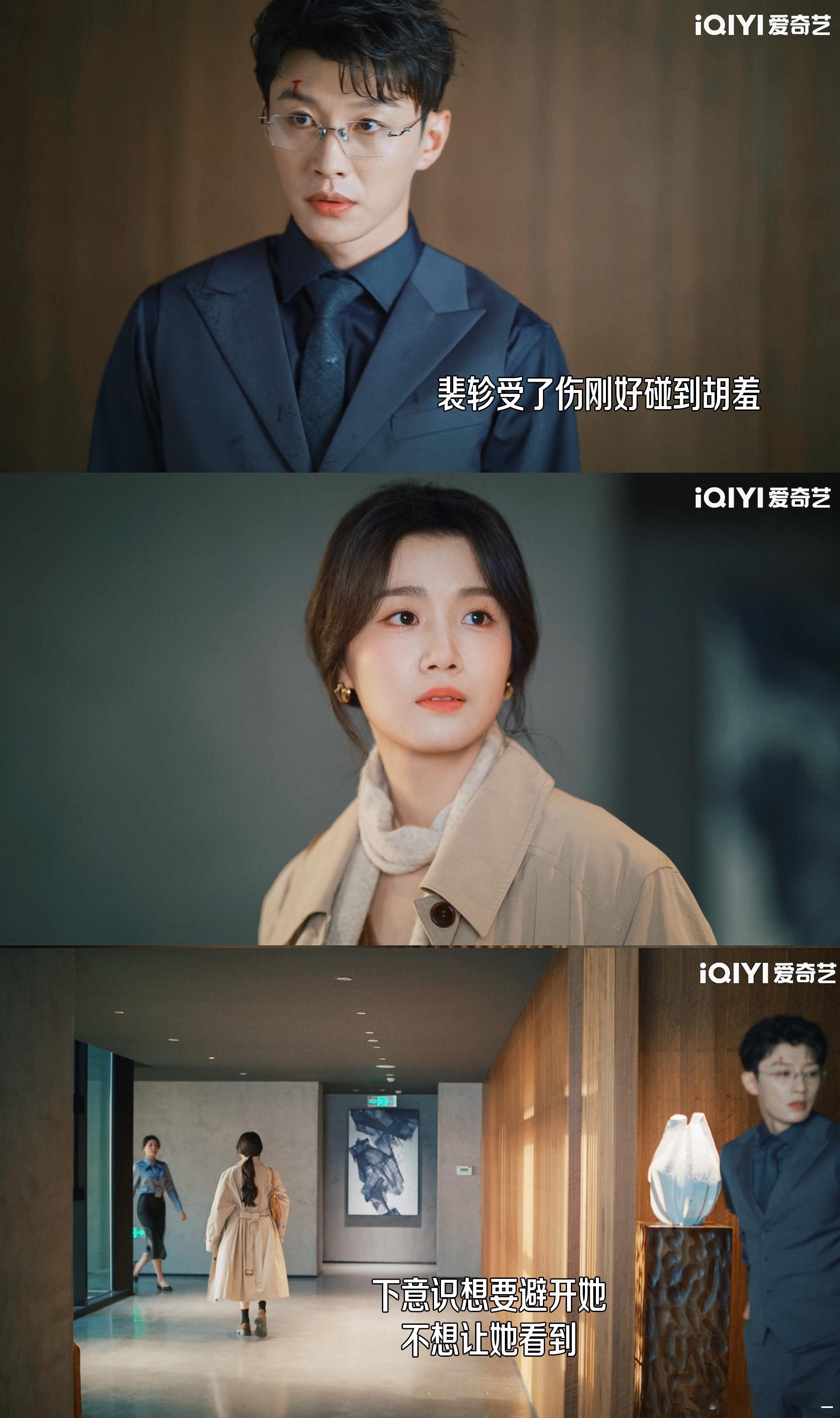 最先心动的人满盘皆输轧戏这对藏不住！裴轸从故意接近到彻底臣服，满是偏爱藏不住，胡