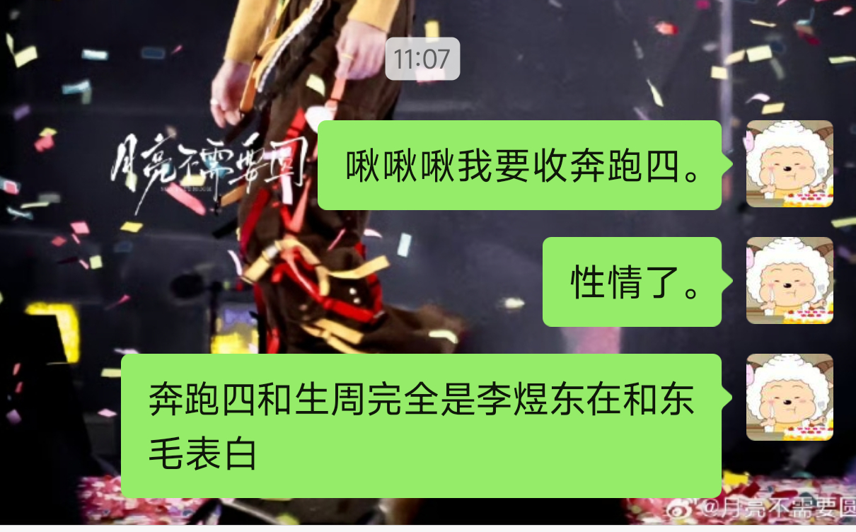 性情了。收了这份我就三份单人一份家族了 
