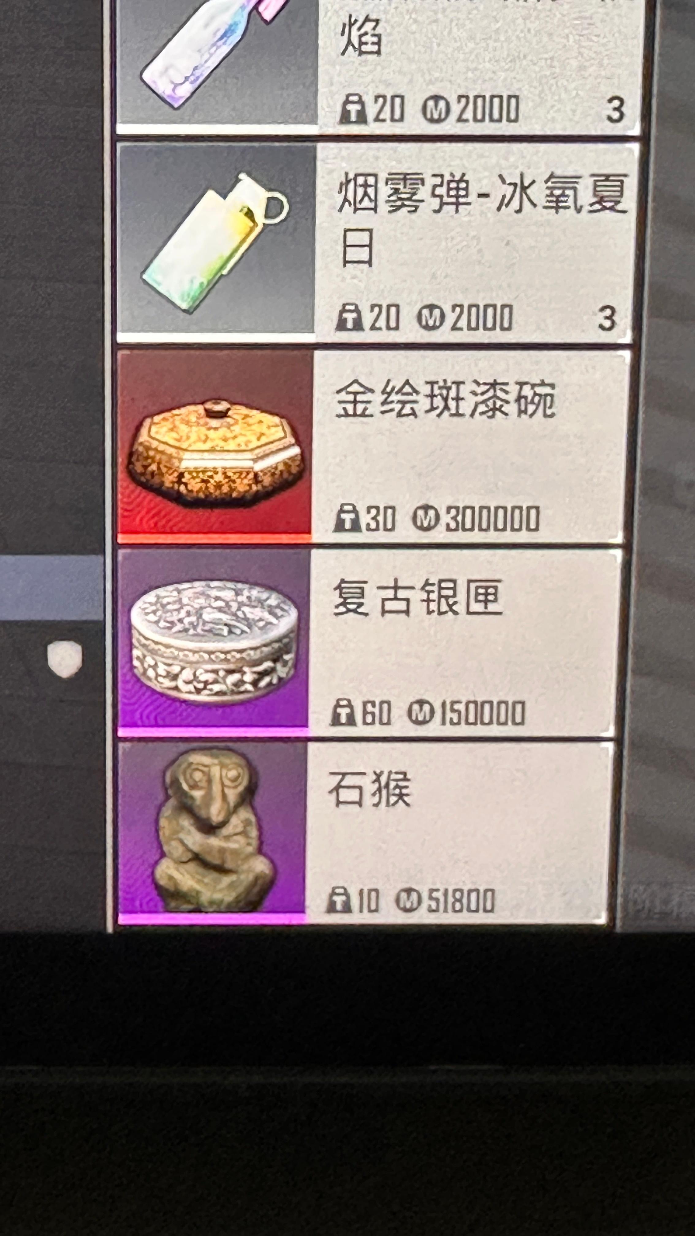和平精英和平精英夏日探险地铁逃生异变入侵 新模式有好多这种非常占空间的变卖物，很