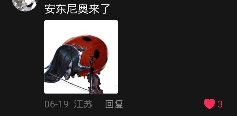 测报你就发这两张图什么也不说 