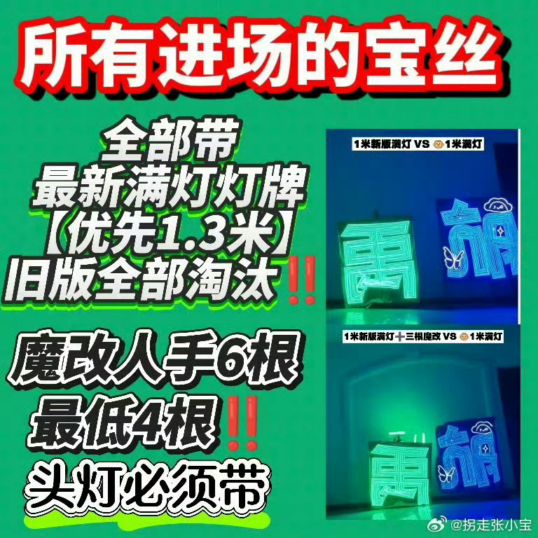 大家真的觉得单人外务还离得远吗？现在有瓜主出来说🎀带27年就要出道了，到时候还
