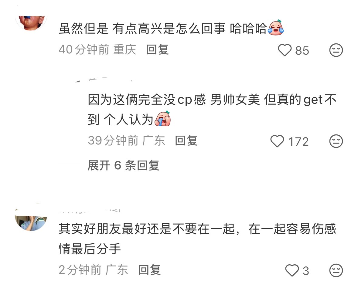 李钟硕IU宣布分手有人说他们两个分手有一种你莫名的开心，说实话这两人已经在大众心