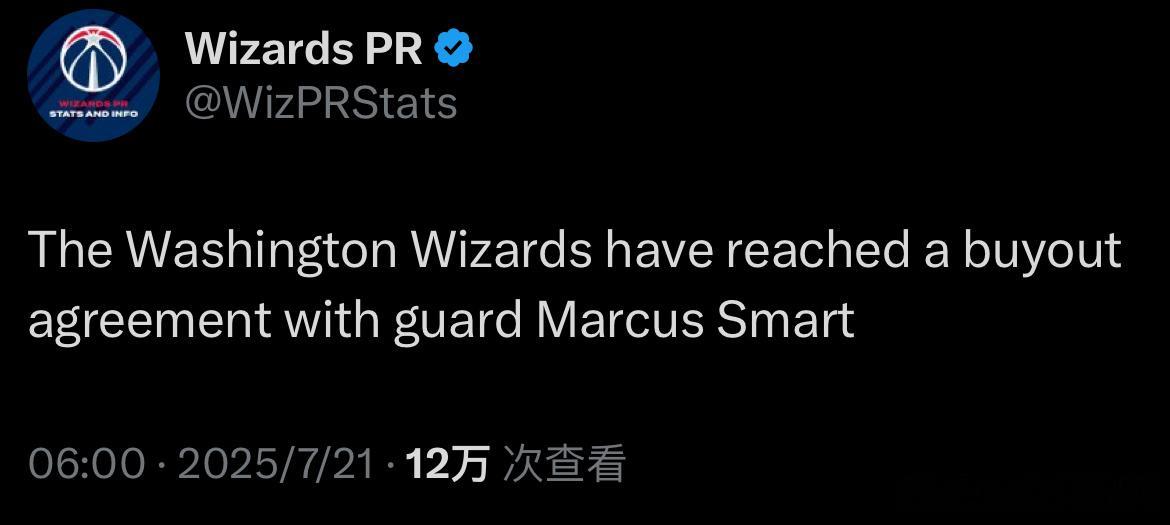 奇才宣布与斯玛特达成买断，接下来等待48小时澄清期⏳ ​​​