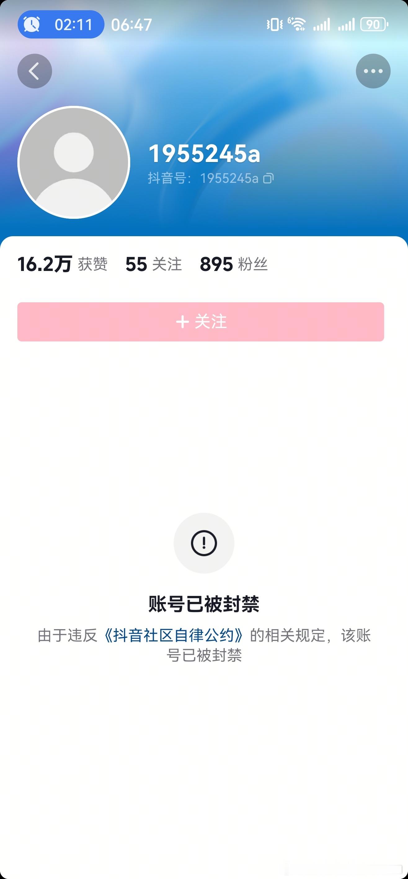 胖东来闭店一天整条街都没人出摊我就喜欢看到某些网暴他人的电子被封号。网络医闹不是