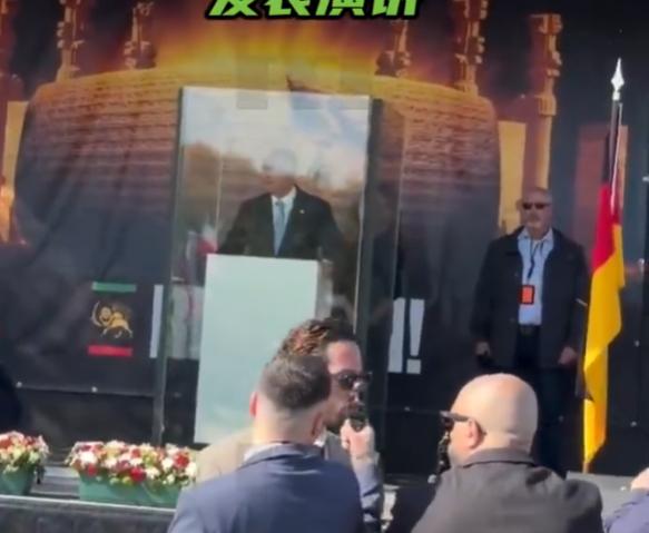 流亡海外的伊朗末代王储，日子越来越不好过了。
 
最近在德国柏林，一场普通的公开