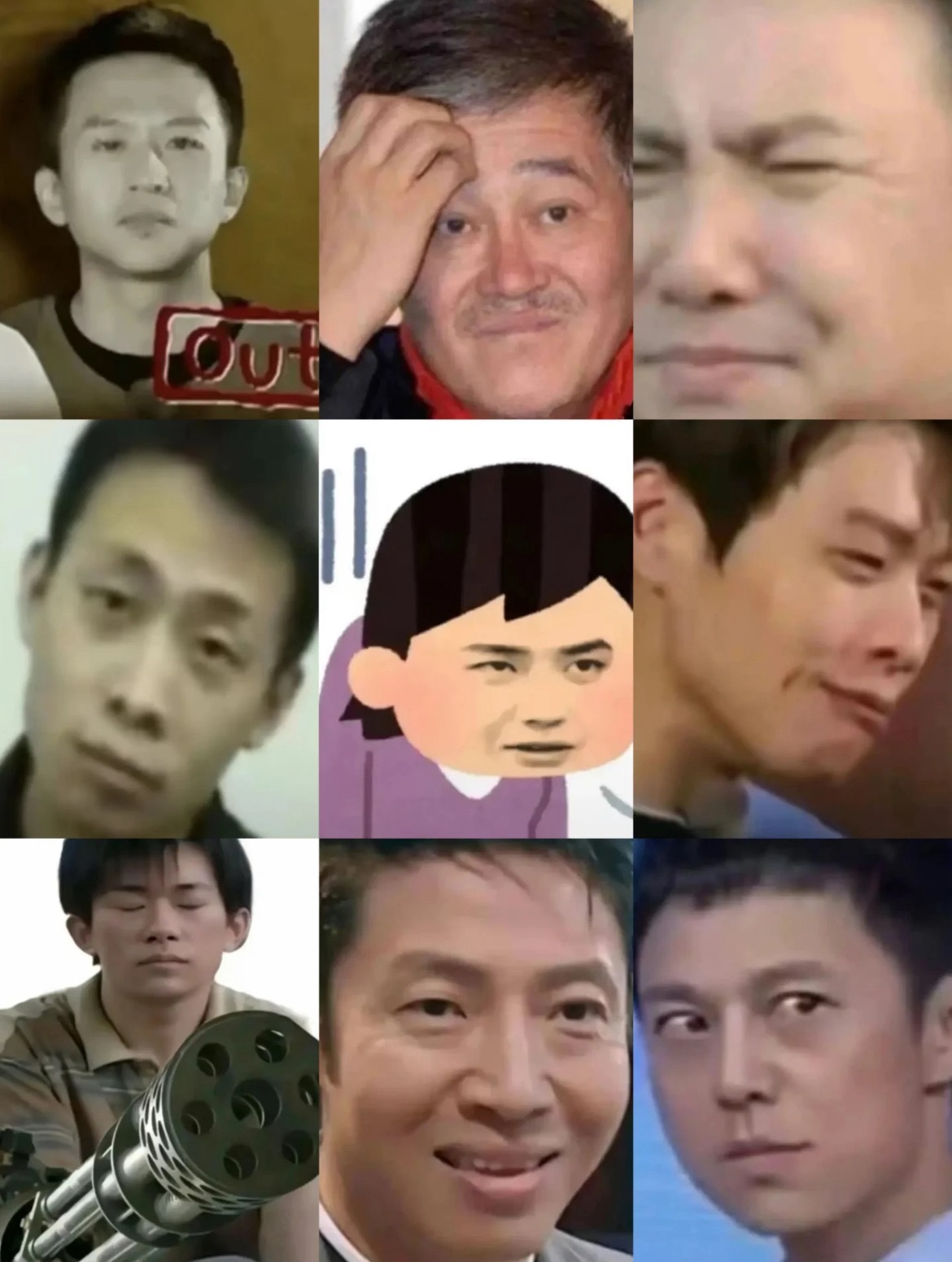 网友总结的九大权威表情帝男明星这些表情包大家用过哪个呢？邓超out，本山挠头，沈