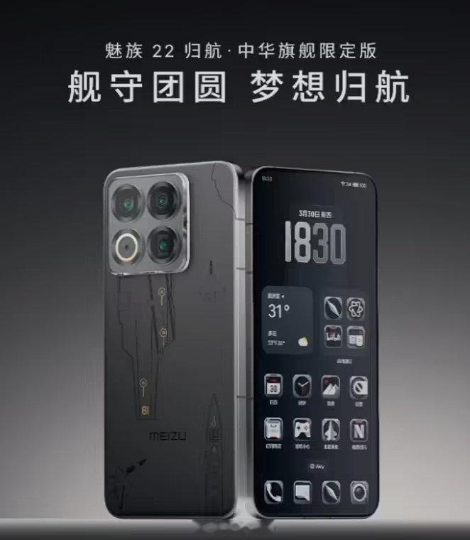 博主个人之前是真的很喜欢魅族，但是魅族新品发布会，真的让我大失所望。先看看这发布