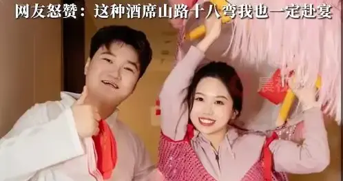 年轻人“整顿”婚礼！95后在海底捞办婚礼，餐费仅花2万多