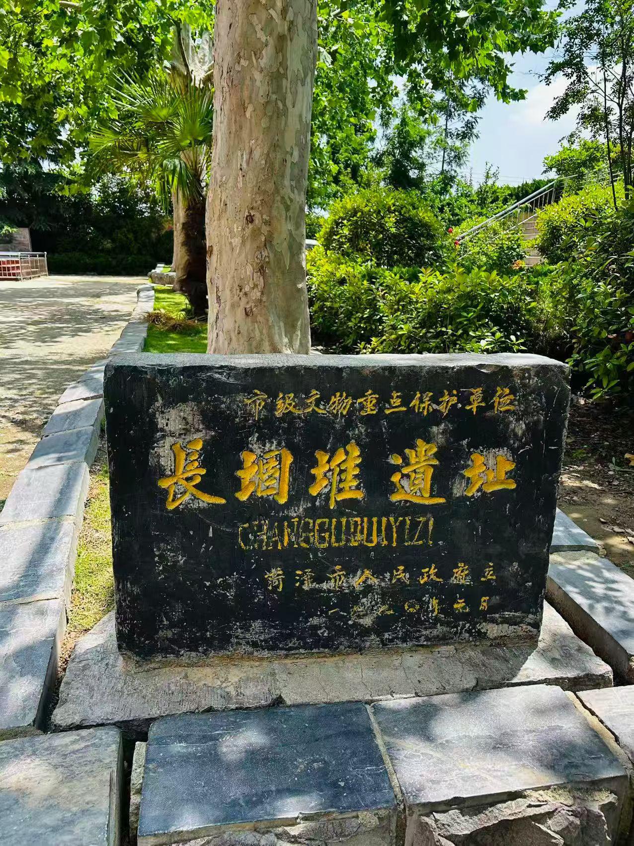 鲁西新区吕陵镇长堌堆

位于菏泽城西北13千米，吕陵镇赵庄村西南200米，西距吕