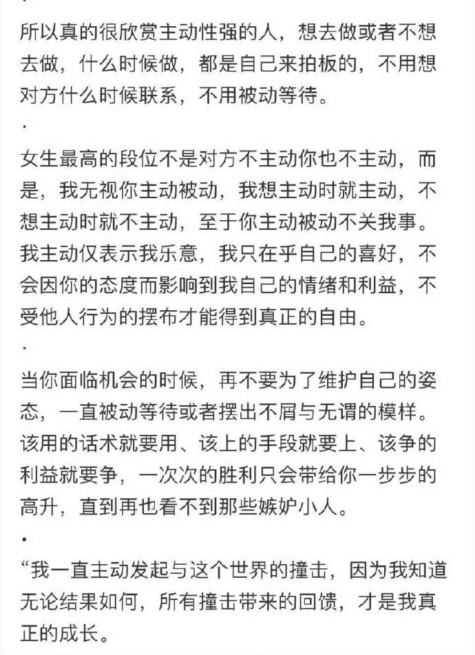 一个超有用的心理暗示：凡事发生必有利于我 