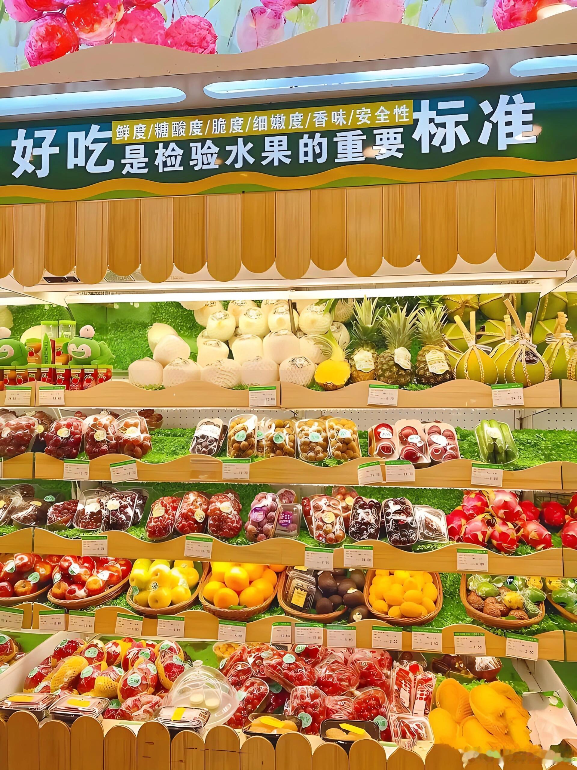 百果园称不会迎合消费者没有人想让他迎合消费者，市场本身都是大家自己选择的，想走品