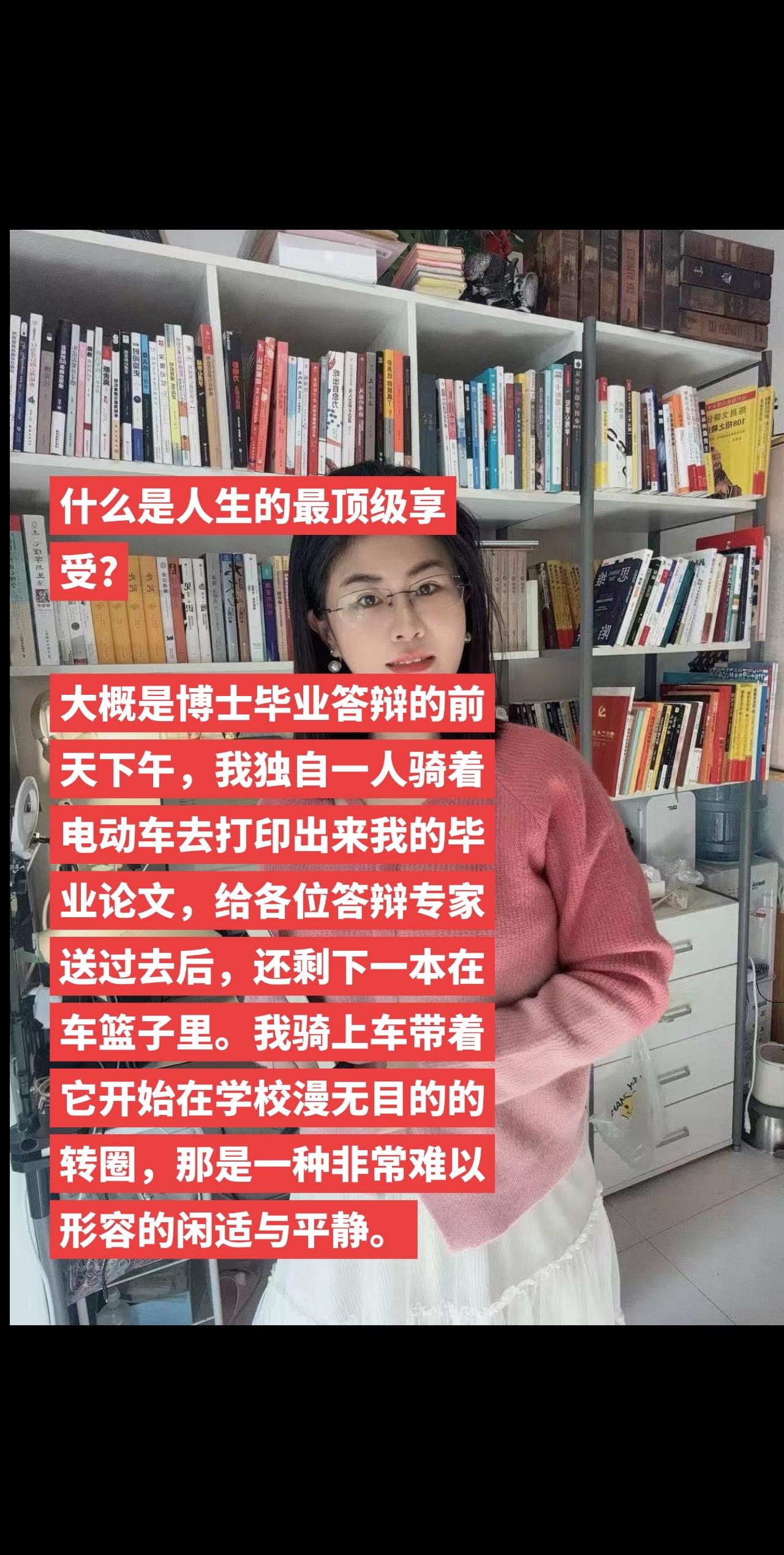 什么是人生的最顶级享受？