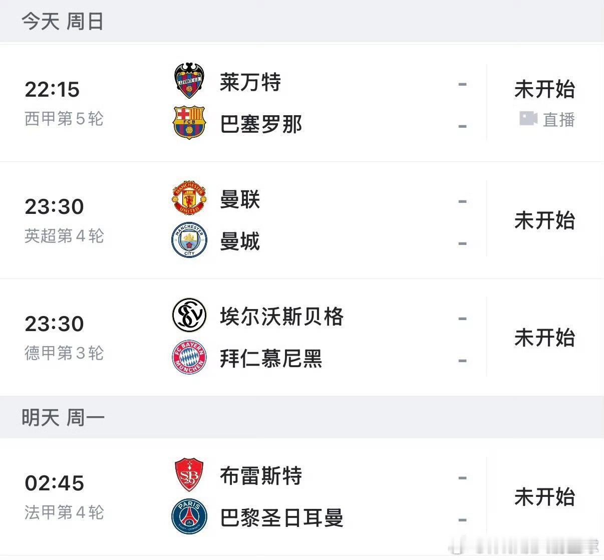 五大联赛全程免费高清直播及回放推荐：（复制到浏览器下载App）22:15  莱万