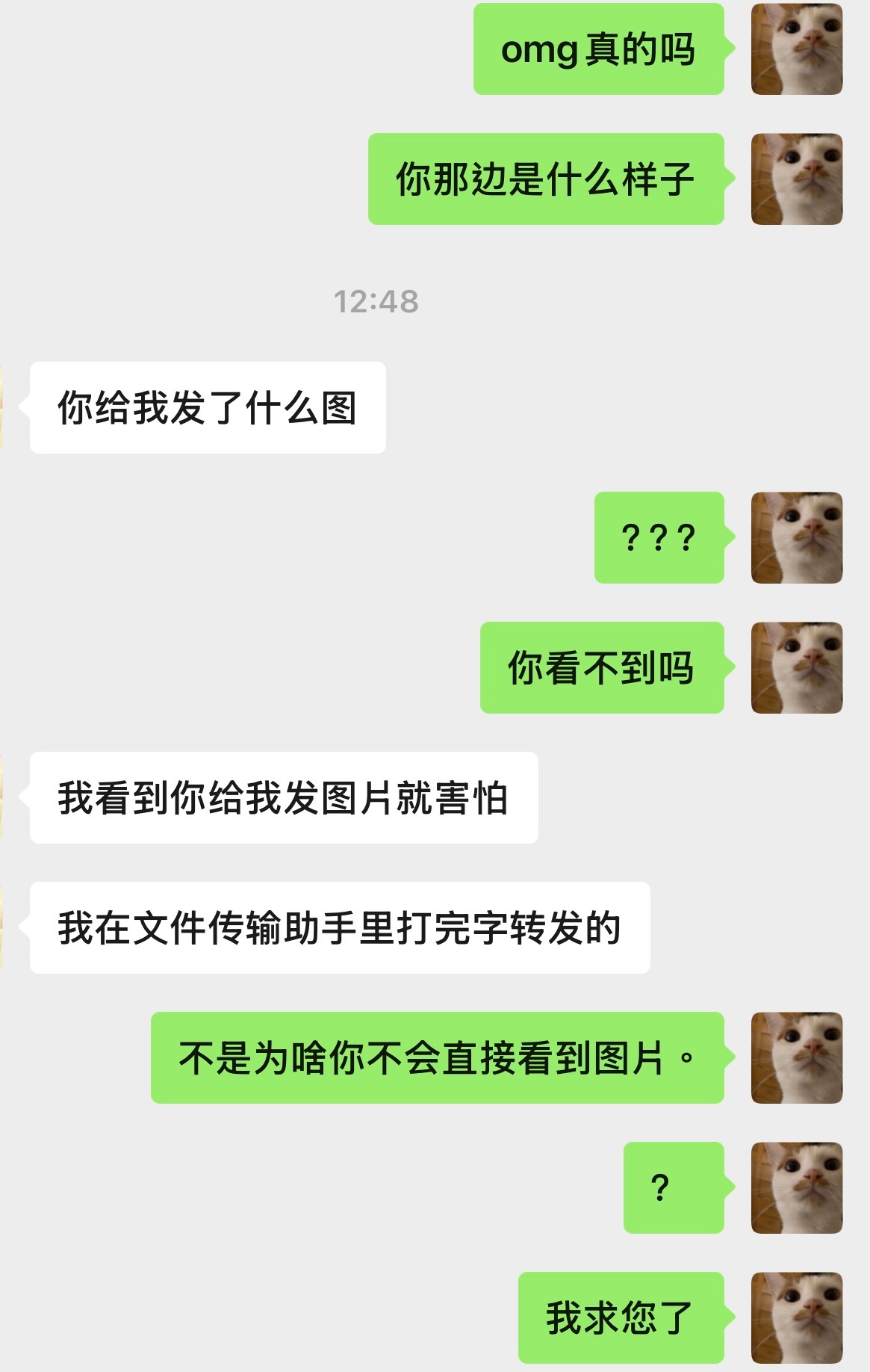 诡秘昨天看完痴迷今天这样了 