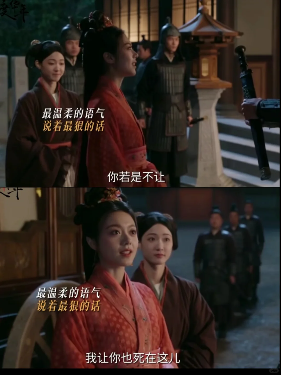 霸道公主强制爱💕，柔弱首辅哪里逃😍