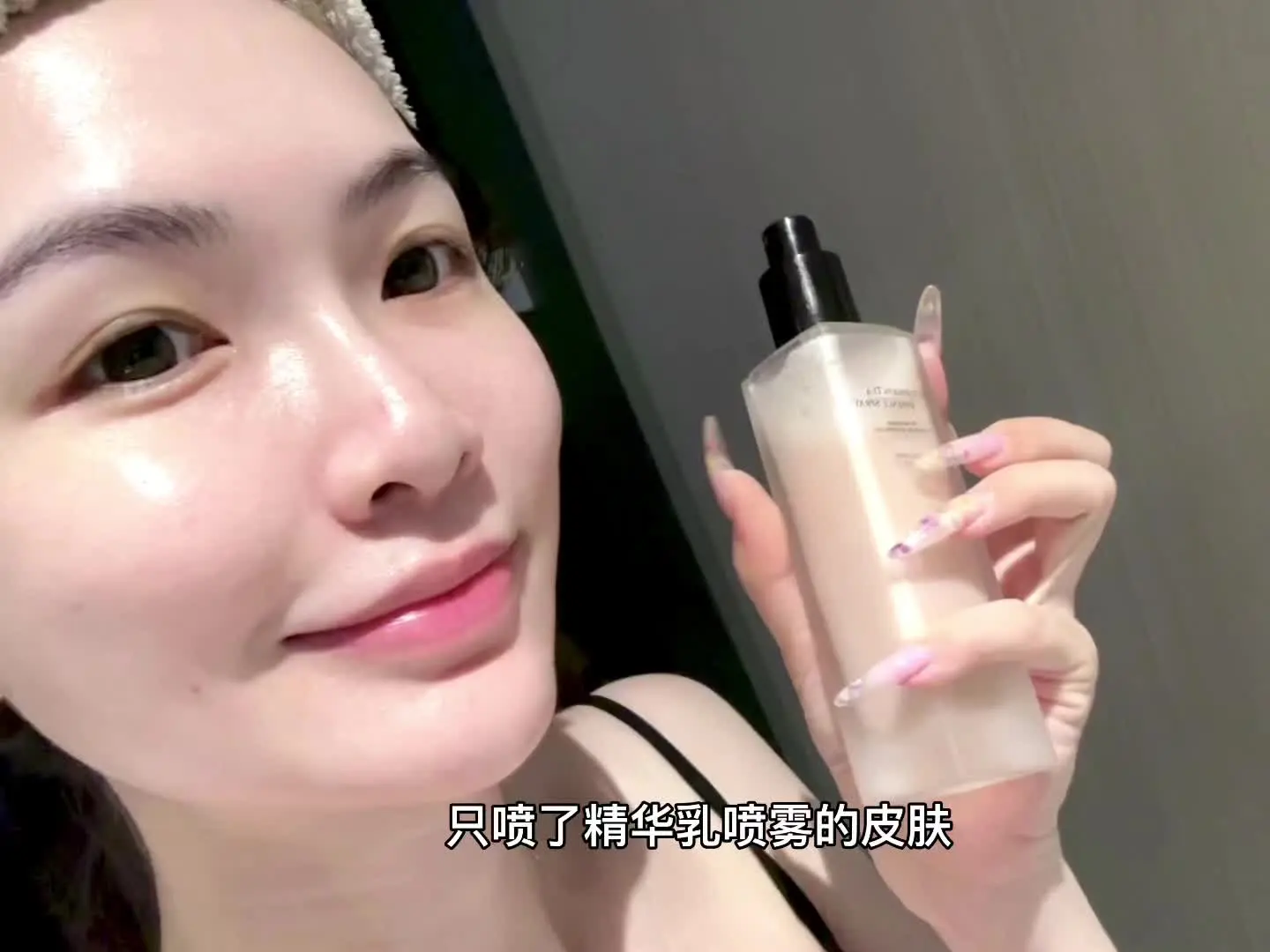 精华乳液喷雾谁还没用过我真的会难过！