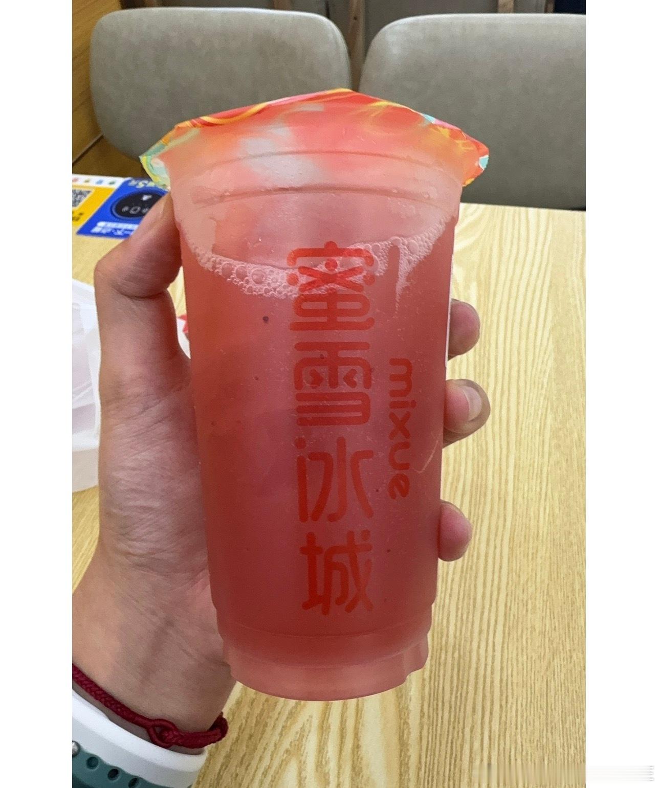 LV起诉茉莉奶白判赔1030万 相比较之下越来越喜欢蜜雪冰城，朴实无华的大塑料杯
