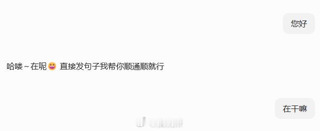 豆包崩了没有吧，我的豆包还能正常用啊