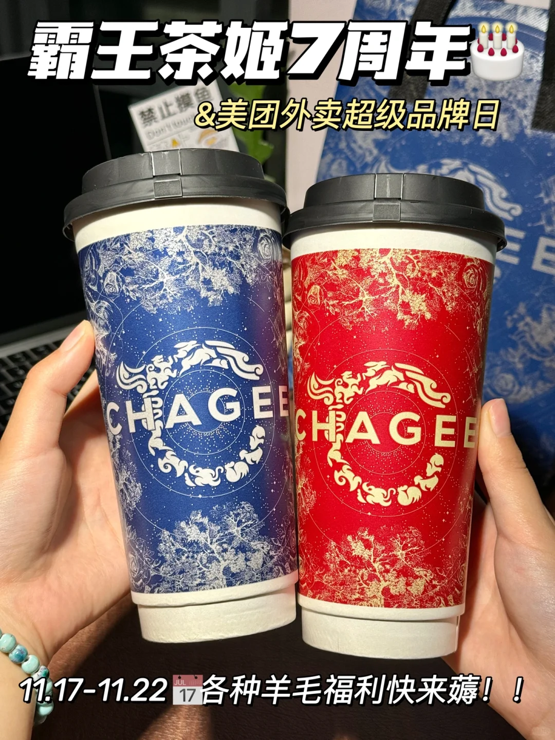 进来看！姬姐七周年活动攻略详细玩法来袭～