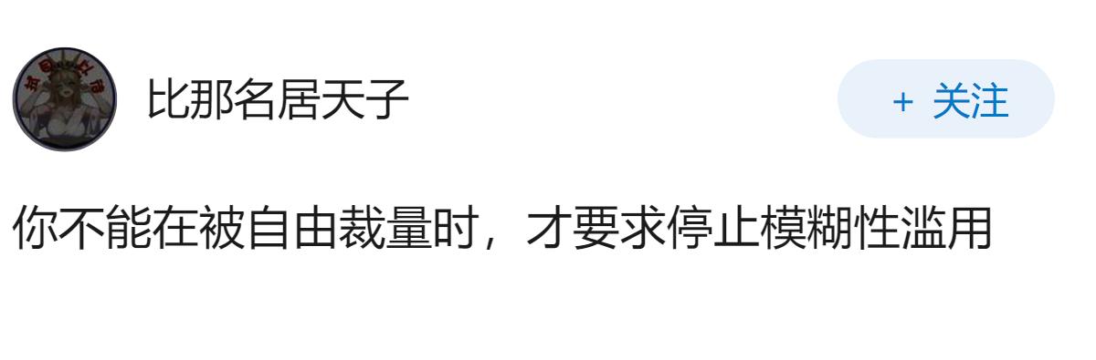 中方回应欧委会对全球速卖通罚 5.5 亿欧元，停止利用法律条文模糊性滥用自由裁量