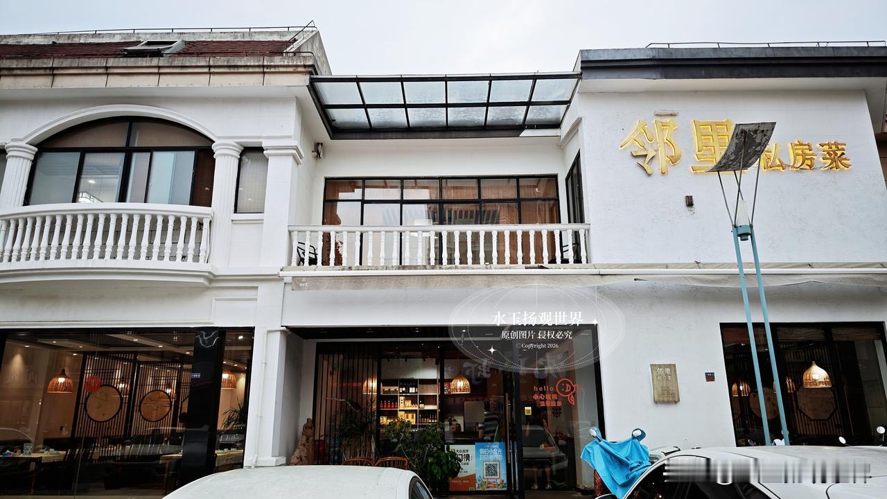 在启东申港城的市井烟火里，藏着一家本地人私藏的邻里私房菜。它没有网红店的华丽装潢