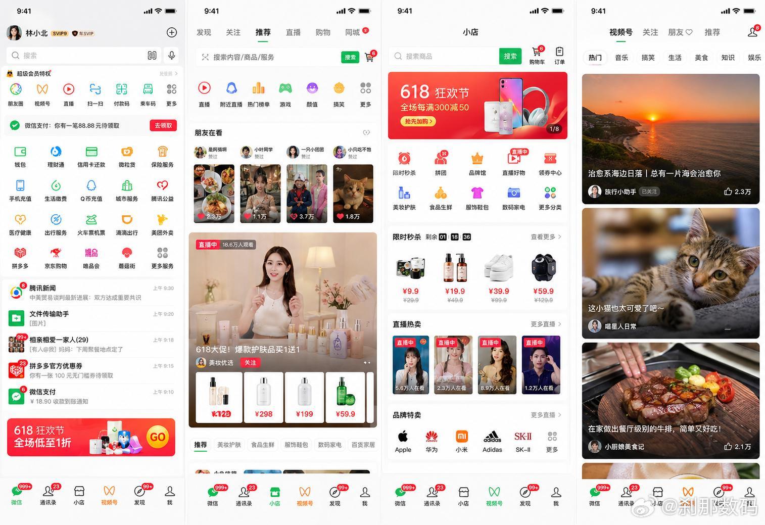 没事捣捣乱 gpt 图做的确实不错 
