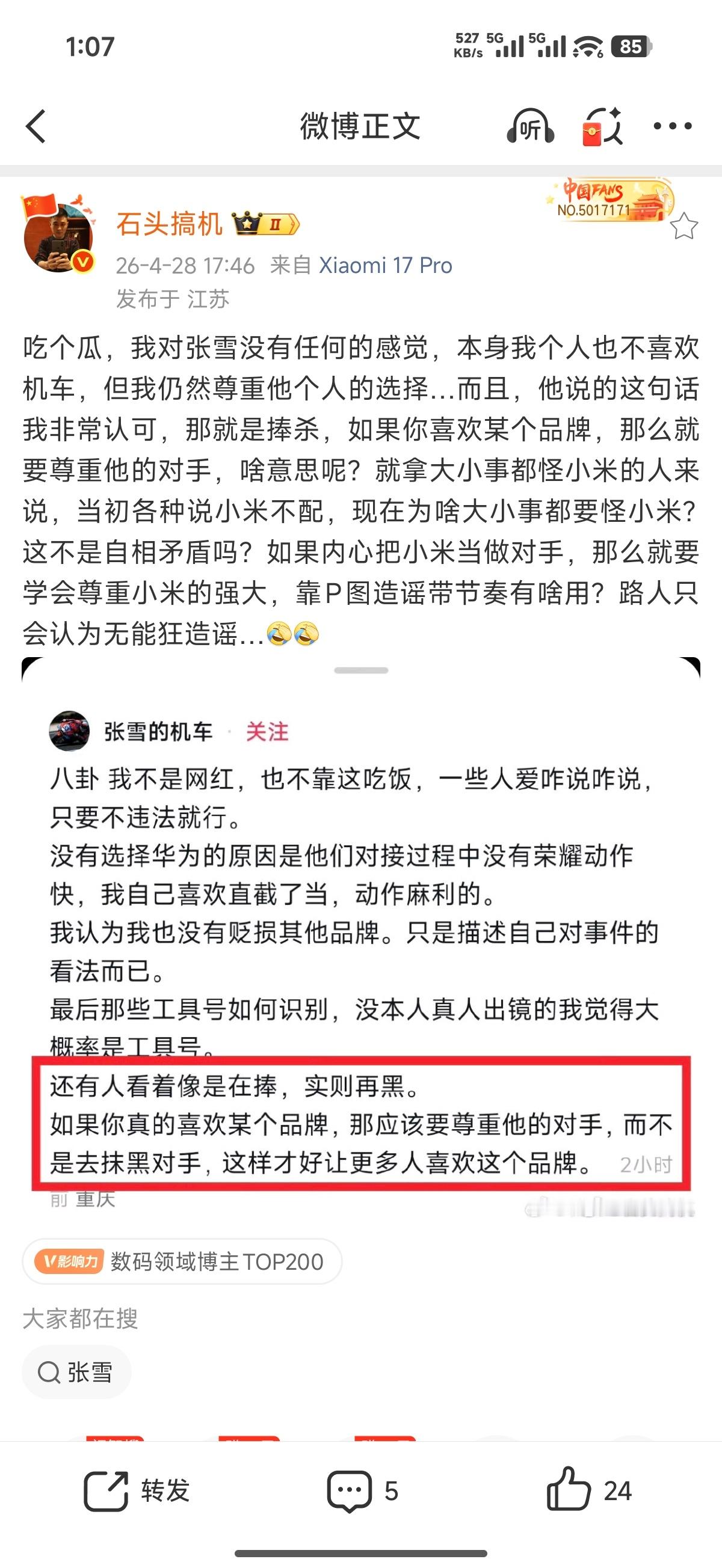 我不知道大家都是哪一年接触互联网的，我应该算相对比较早的，2002年家里买了电脑