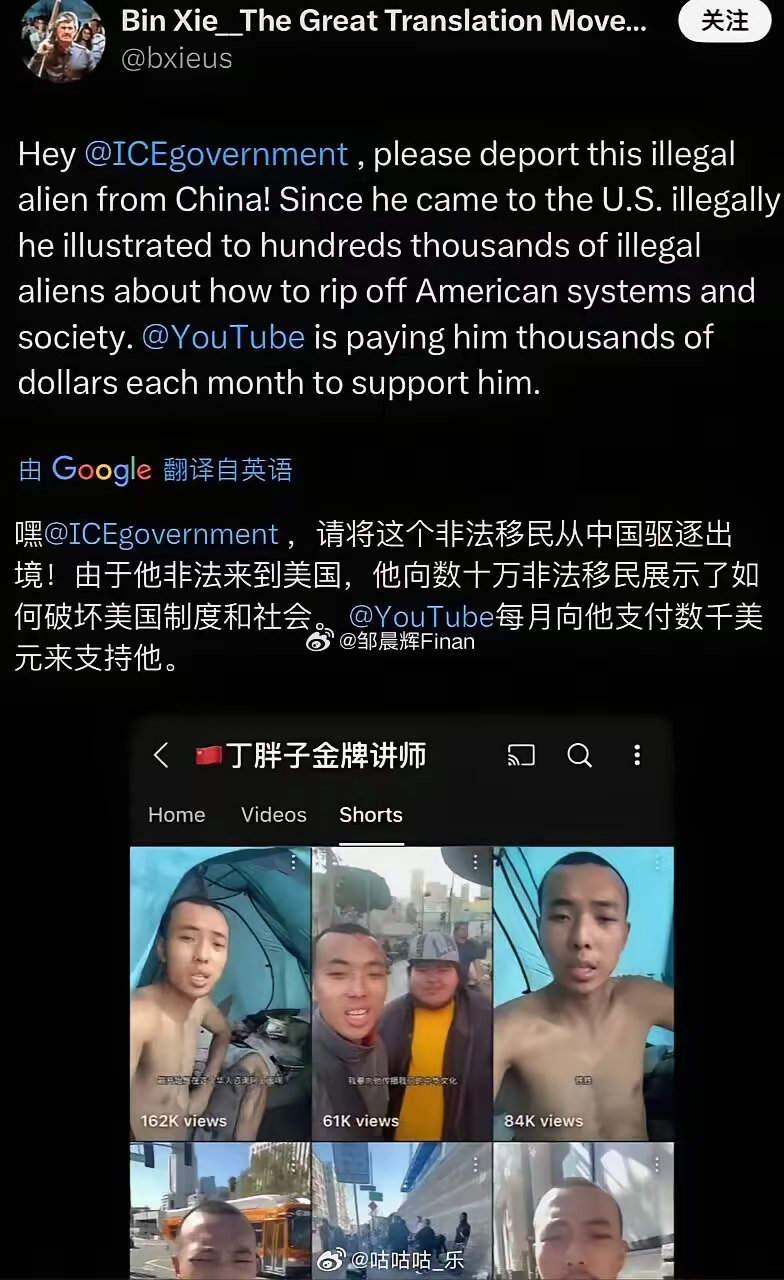 也察觉到金牌讲师的破坏力了？[笑cry][doge] 