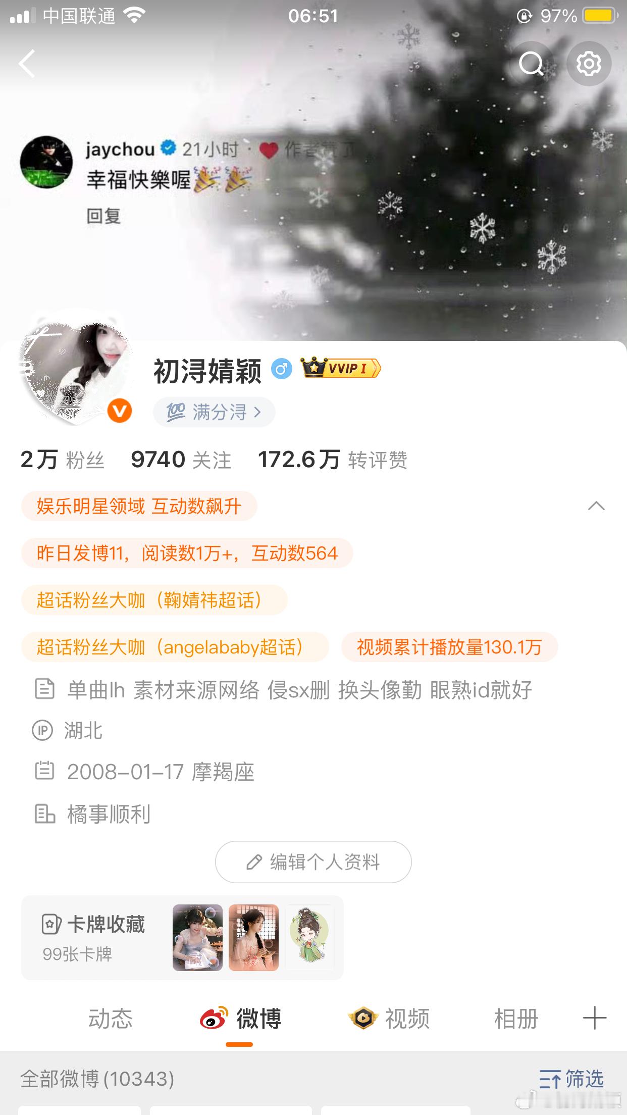 双了300 不互动你就是下一个