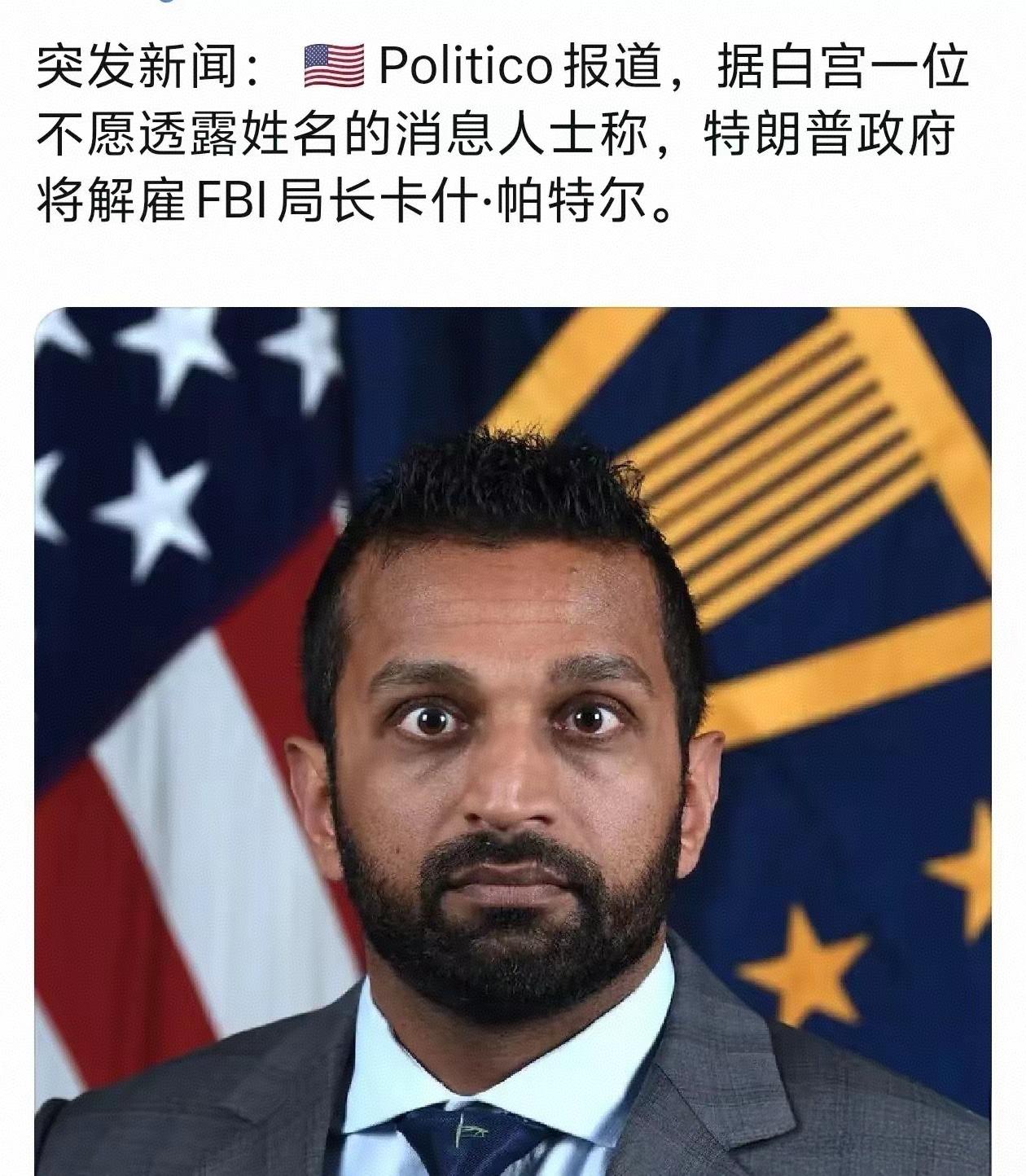 这个解雇会不会和枪击案有关？
枪击案这么大的事儿，一天时间就被定性为“孤狼”事件