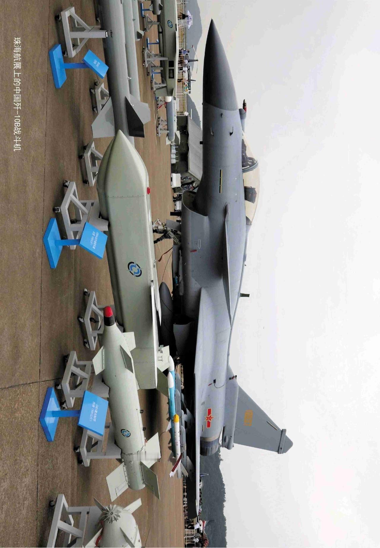 珠海航展上的中国歼-10B战斗机
带定位晒今日生活
我的今日状态：😁轻松愉快